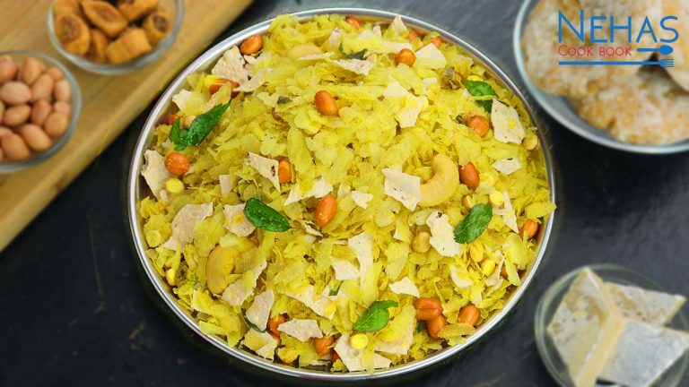 Papad poha chivda | poha papad chivda | papad pauva no chevdo