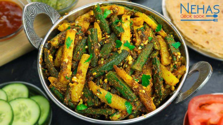 Bhinda batata nu shak | Gujarati bhinda batata nu shak | aloo bhindi ki sabzi | how to make bhindi aloo