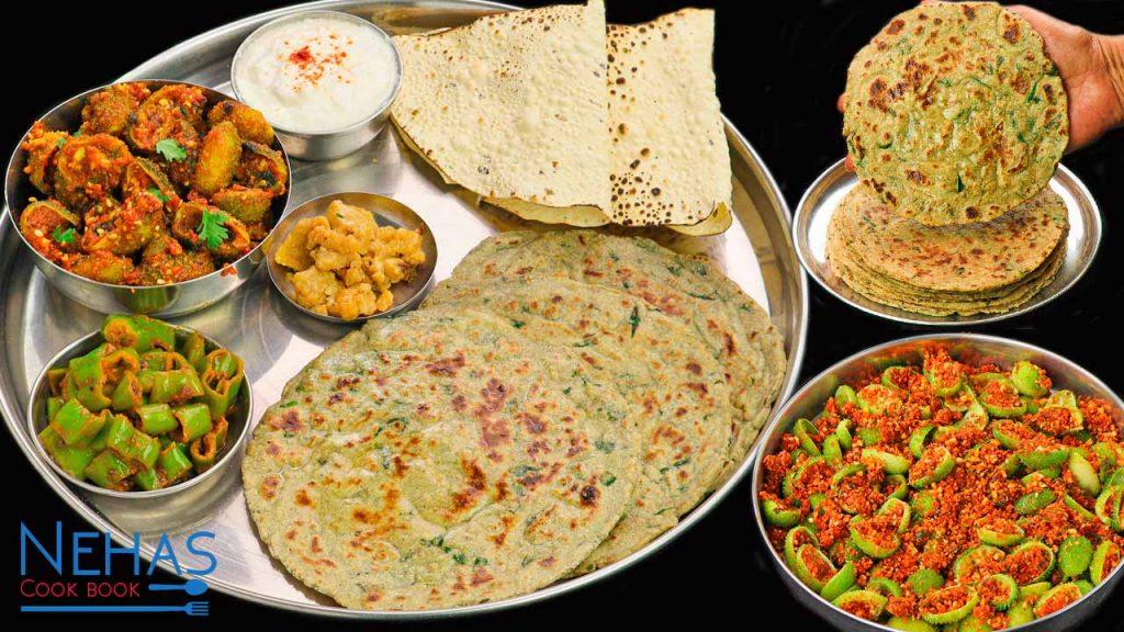 Thali recipe | Kankoda nu shak recipe | methi bajra roti recipe ...