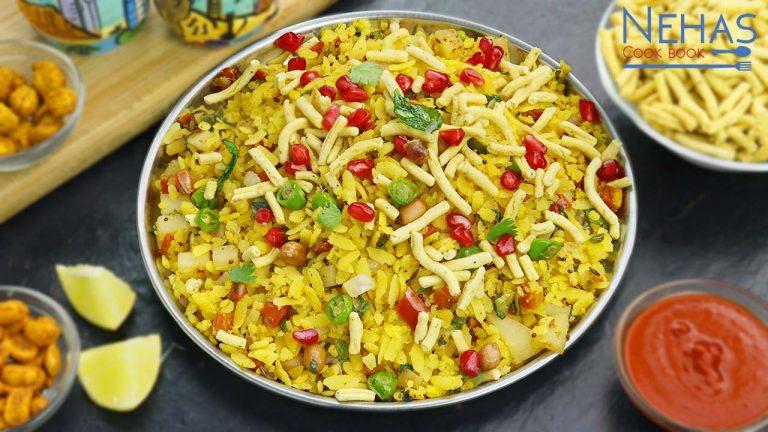 Vegetable Poha | Mixed vegetable poha | veg poha recipe