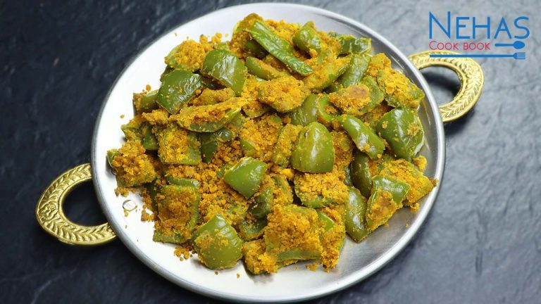 shimla mirch besan nu shak | how to make capsicum besan bhaji | shimla mirch besan sabji