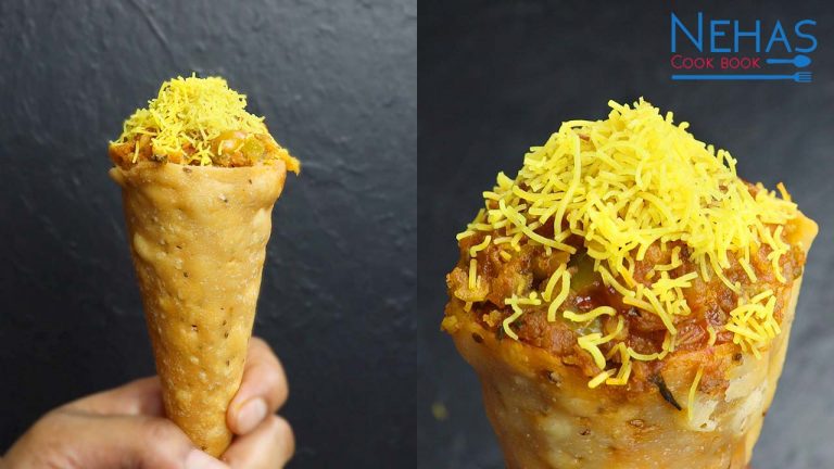 Bhaji cone recipe | how to make street style pavbhaji cone | cone chaat recipe