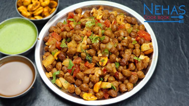 Kala chana chaat recipe | how to make street style chana chaat | easy chana masala chaat