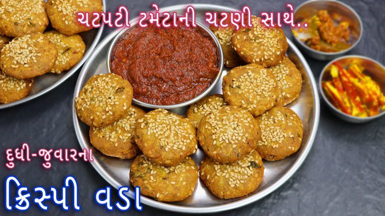 Dudhi jowar vada recipe | dudhi jowar na dhekra | Dudhi Na Dhebra Recipe