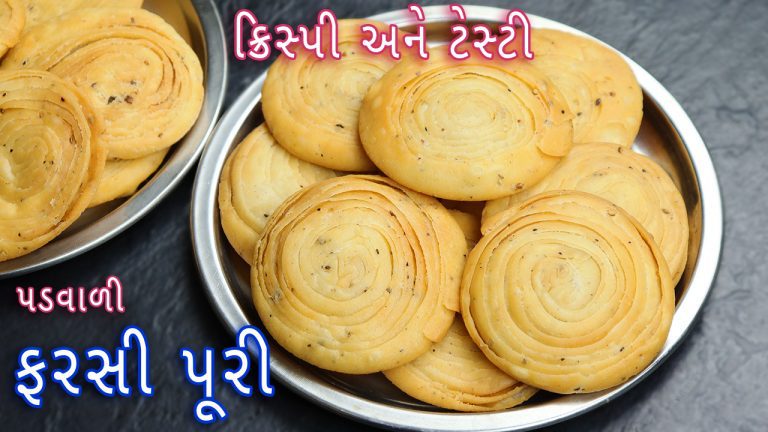 Layered puri recipe | verki puri recipe | how to make verki puri