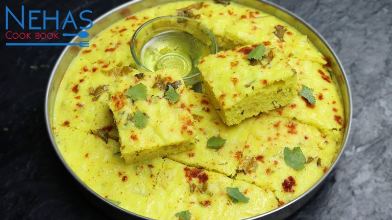 Khatta dhokla | Gujarati khatta dhokla | Dhokla recipe