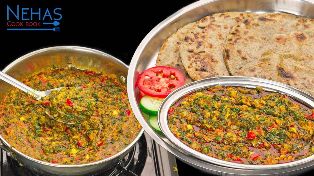 Kathiyawadi Thali Recipe Besan Palak Sabzi Bajra Roti Recipe