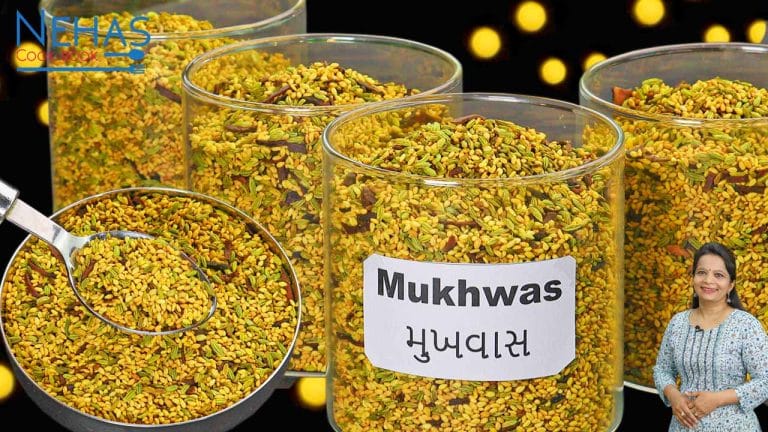 Tal variyari no mukhwas recipe | tal no mukhwas | mukhwas recipe